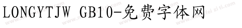 LONGYTJW GB10字体转换